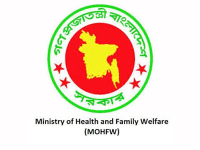 Ministry of Health and Family Welfare, Bangladesh